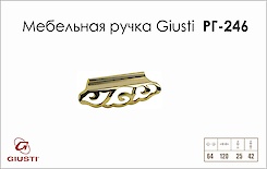 Меблева ручка Giusti РГ 246 WMN642.064.00GP золото глянсове