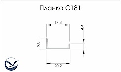 Планка торцева асиметрична алюмінієва для плити 18 мм L=5500мм срібло (натуральний) (С181)