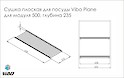 Сушка плоская Vibo для посуды для верхнего модуля 500мм
