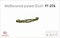 Мебельная ручка Giusti РГ 276 WMN536.096.00D1 старое золото