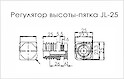 Регулятор высоты-пятка Techmed для квадратной трубы черная 25х25х2 (JL-25)