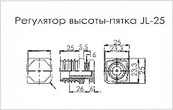 Регулятор высоты-пятка Techmed для квадратной трубы черная 25х25х2 (JL-25)