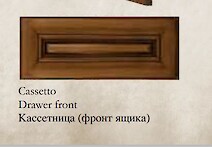 Дерев