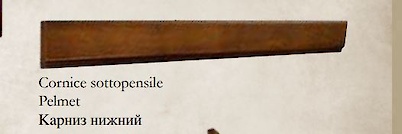 Карниз нижній Fieramosca 3630x60x19 Tiziano 2011