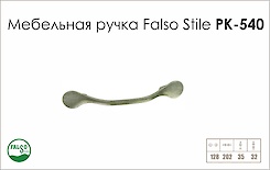 Схема ручки Falso Stile РК-540 коллекции Country