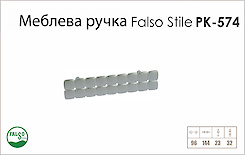 Ручка меблева Falso Stile РК-574 хром матовий