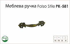 Ручка мебельная Falso Stile РК-581 старое золото
