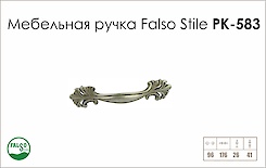 Схема ручки Falso Stile РК-583 коллекции Country