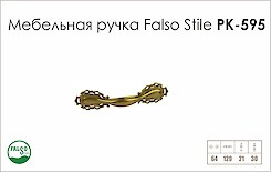 Схема ручки Falso Stile РК-595 коллекции Country