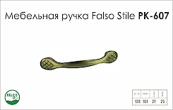 Схема ручки Falso Stile РК-607 коллекции Country