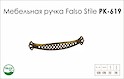 Схема ручки Falso Stile РК-619 коллекции Country