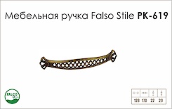 Схема ручки Falso Stile РК-619 коллекции Country