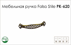 Схема ручки Falso Stile РК-620 коллекции Country