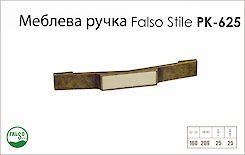 Ручка мебельная Falso Stile РК-625 старое золото/керамика слоновая кость