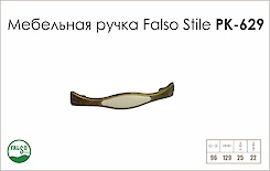 Схема ручки Falso Stile РК-629 коллекции Porcellana