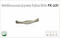 Схема ручки Falso Stile РК-631 коллекции Porcellana