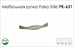 Схема ручки Falso Stile РК-631 коллекции Porcellana