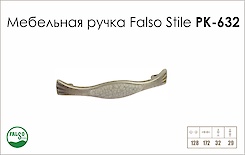Схема ручки Falso Stile РК-632 колекції Porcellana