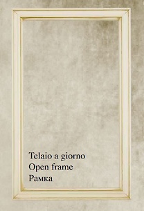 Дерев'яний фасад Fieramosca 717x447 Bernini 2006