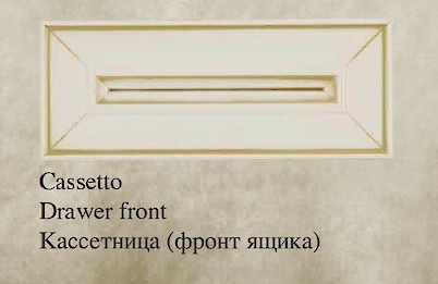 Дерев'яний фасад-накладка ящика Fieramosca 177x897 Bernini 2006