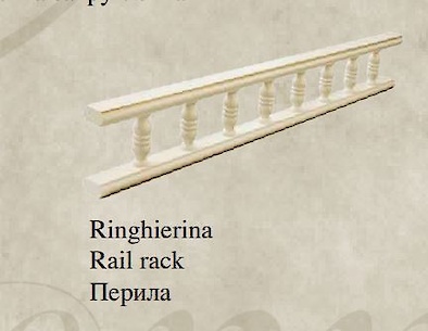 Балюстрада Fieramosca 1800x85x27 Bernini 2006