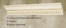 Карниз верхний Fieramosca 3630x105x26 Bernini 2006