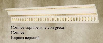 Карниз верхній Fieramosca 3630x105x26 Bernini 2006