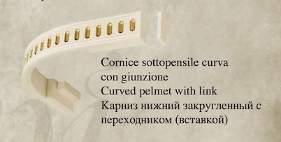 Карниз нижній Fieramosca закруглений 51x50 Bernini 2006