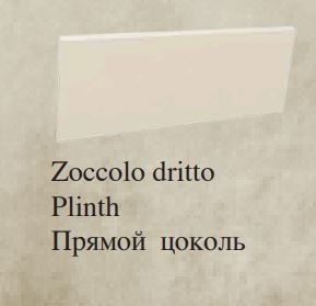 Цоколь Fieramosca 3000x150x13 Bernini 2006