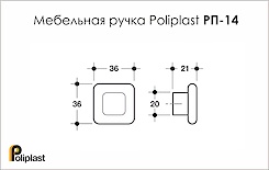 Мебельная ручка Poliplast полипласт РП-14 резиновая зеленая