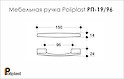 Мебельная ручка Poliplast полипласт РП-19/96 прозрачная белая