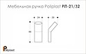 Мебельная ручка Poliplast полипласт РП-21/32 прозрачная зеленая