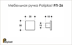 Мебельная ручка Poliplast полипласт РП-26 матовая зеленая
