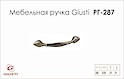 Меблева ручка Giusti РГ 287 WMN503.096.0024 старий нікель