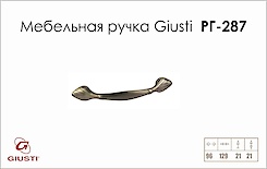 Меблева ручка Giusti РГ 287 WMN503.096.0024 старий нікель