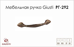 Меблева ручка Giusti РГ 292 WMN503.128.0027 антична мідь