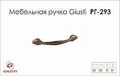 Меблева ручка Giusti РГ 293 WMN503.096.0027 антична мідь