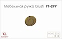 Меблева ручка Giusti РГ 299 WPO602.030.00D1 старе золото