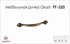 Мебельная ручка Giusti РГ 320 WMN538.128.00D1 старое золото 