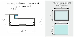 Фасадный рамочный профиль алюминиевый М-4 схема