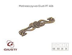 Мебельная ручка Giusti РГ 406 WMN696.128.00D1