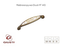 Мебельная ручка Giusti РГ 410 M55.01.B6.D1G 