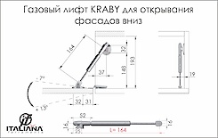 Газовий ліфт KRABY Italiana Ferramenta для відкривання фасадів вниз довжина 164мм в кольорі нікель
