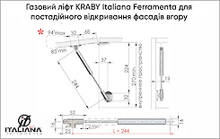 Газовий ліфт KRABY Italiana Ferramenta для постадійного відкривання фасадів догори довжина 244мм N60