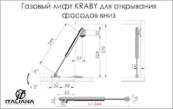 Газовий ліфт Italiana Ferramenta KRABY для відкривання фасадів вниз довжина 244мм