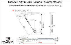 Газовий ліфт KRABY Italiana Ferramenta для автоматичного відкривання фасадів догори довжина 244мм N50