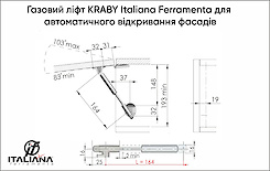 Газовий ліфт KRABY Italiana Ferramenta для автоматичного відкривання фасадів догори довжина 164мм N50