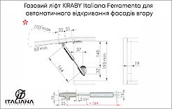 Газовий ліфт KRABY від Italiana Ferramenta