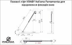 Газовий ліфт KRABY Italiana Ferramenta для відкривання фасадів вниз довжина 355мм