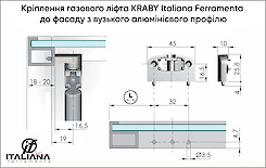 Кріплення газового ліфта KRABY Italiana Ferramenta до фасаду з вузького алюмінієвого профілю